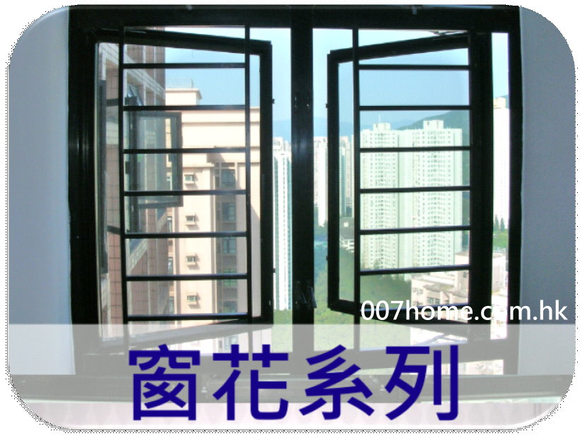 防貓跳樓系列